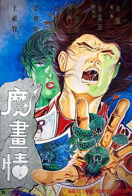 都市侠盗 第五季