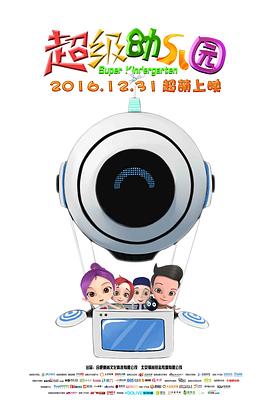 十二月 2013