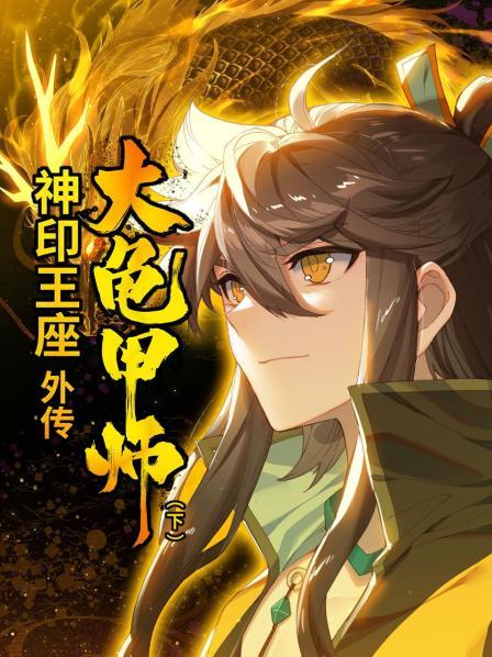 静夜盘坐 ~姐姐、弟弟和我