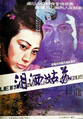山海奇幻夜2023