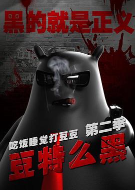 双龙会