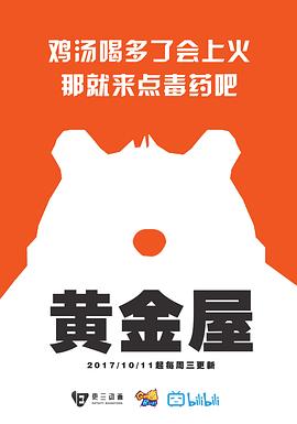 圣伯纳