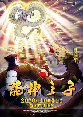 一品高手动态漫画