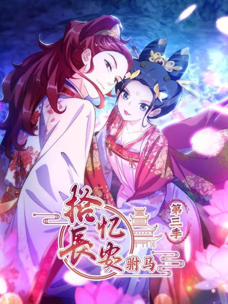 女伟人