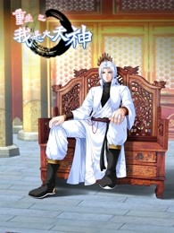 极限父子