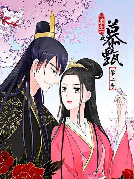 狂犬病2019