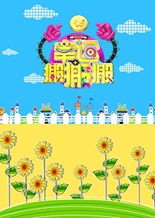 芝加哥烈焰第十一季