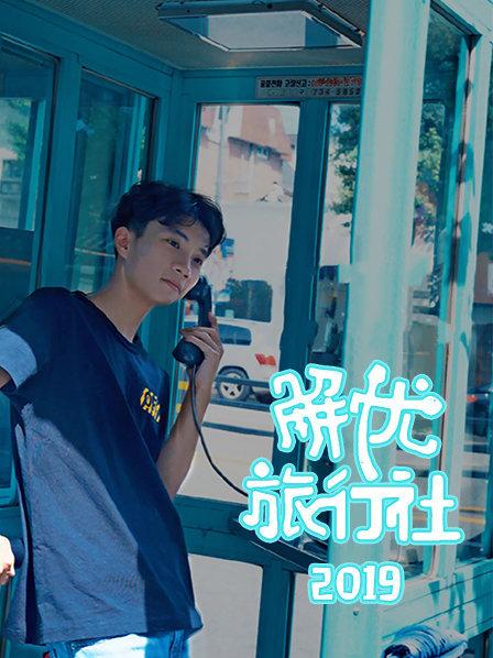 他是她,她是他