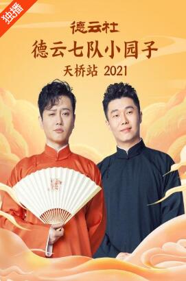 蜡笔小新 第四季（中文）