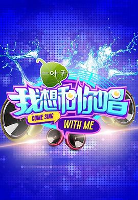 超级闪电 2023