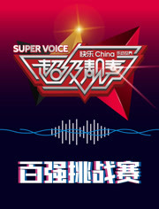 怪侠佐罗力