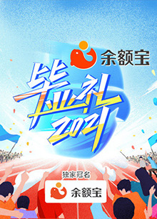 锦衣之下之血滴子
