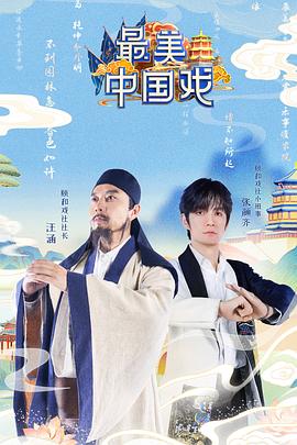 阴阳错(粤语版)