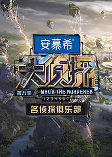箭士柳白猿 2012