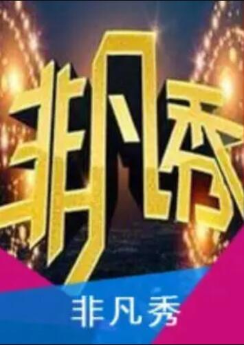 美国仇恨罪