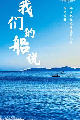 混乱之子 第五季