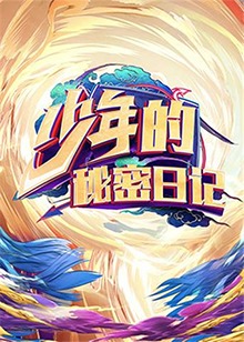 爱宠