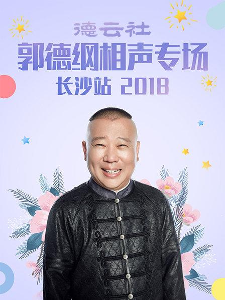 新年