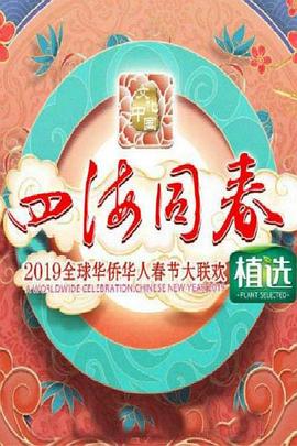 东北恋哥2对你爱不完 2023