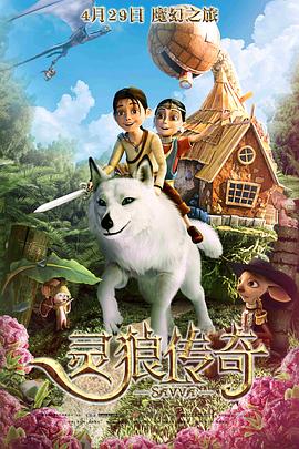 尸囚狱：后篇