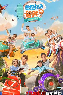 创世纪传说：世界的彼方