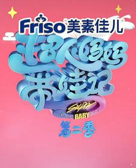 酷刑花园