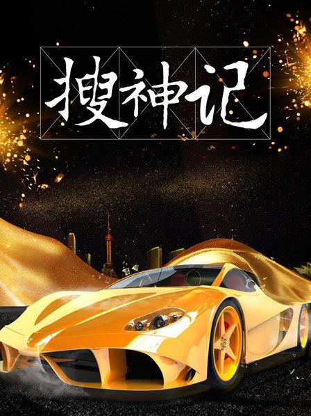 他人之子