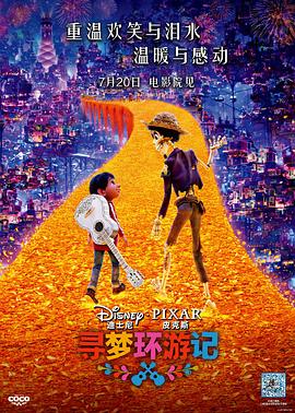 比利杰克