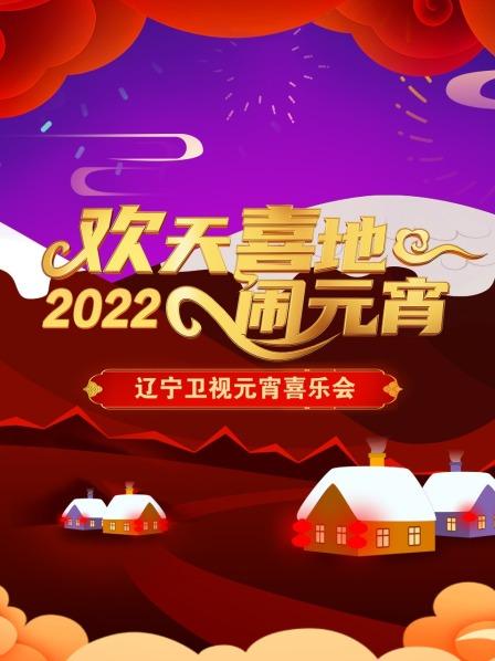 最后的萨满