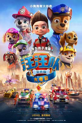 恶人牧场