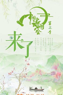 劳拉现身 2009
