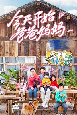 告别有情天1993英语