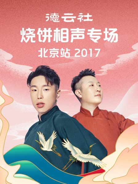 少年收容所