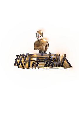 复仇者 2023