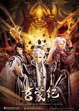 维多利亚的秘密2009时装秀