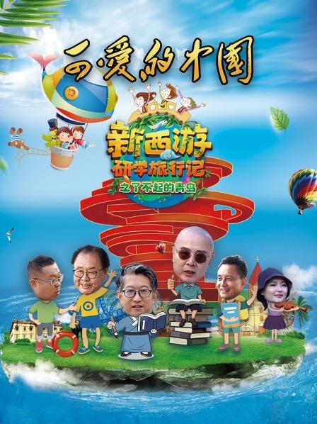 只能活一个