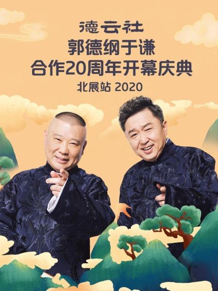 为爱叛逆2之逆战到底