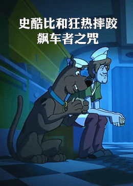 东云色的周末