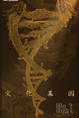 犯罪现场2019