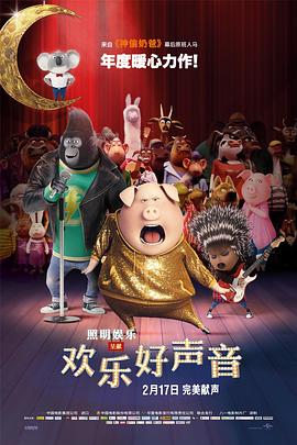 丽芙与英格玛