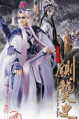 拦路贼