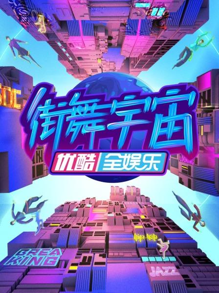 内裤队长吓鬼记