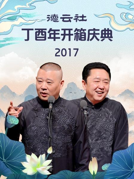 法罗档案1979