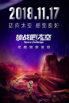 威尔逊