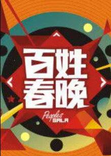 苹果战争