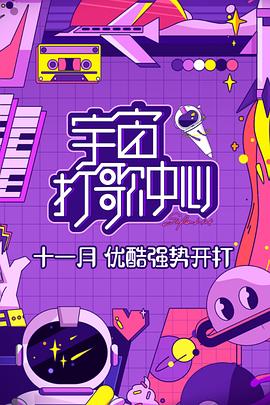 间谍之道 第一季