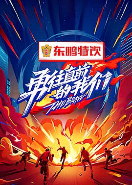 无底洞2011