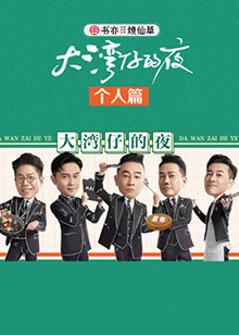 业内前五 2014