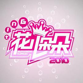 表姐，你好嘢 1990