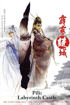 征服14座高峰：凡事皆可能